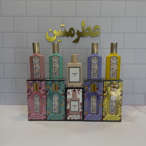 پک عطر مینی زنانه گوچی ۵ عددی شرکت سوپر اسمارت 125 میل