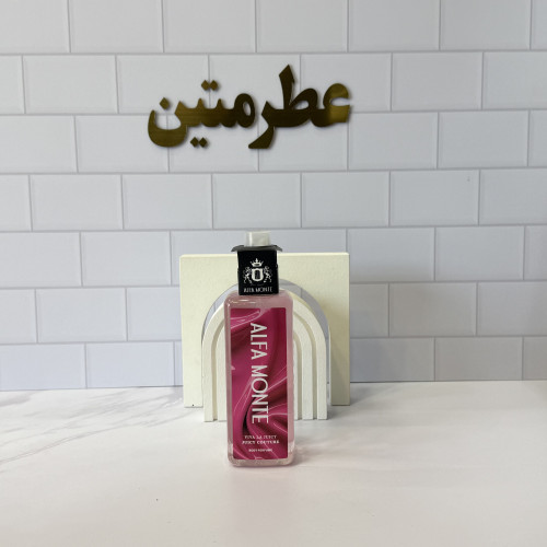 بادی اسپلش آلفامونته زنانه رایحه ویوالا جویسی